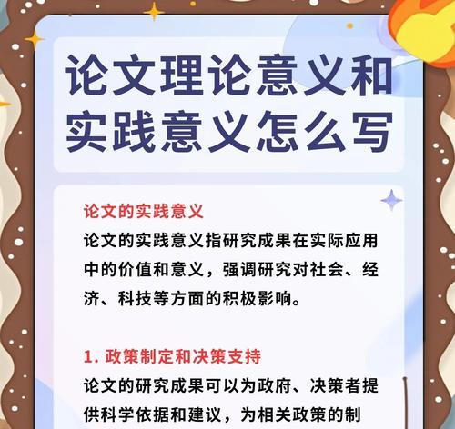 如何进行网站推广论文？有效策略和常见问题解答？