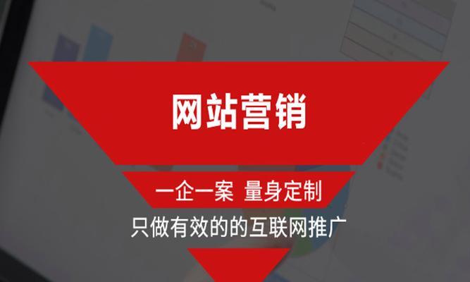 网站设计如何优化推广？有哪些有效策略可以提升网站流量？