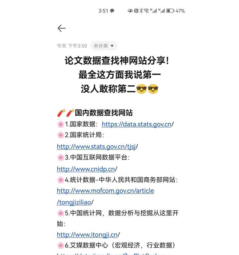 网站结构分析怎么写？如何优化网站结构提升SEO效果？