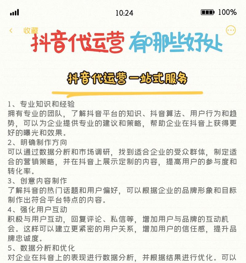 应聘网站如何推广？有效策略和常见问题解答？