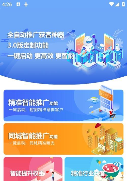 好用的网站如何推广引流？有哪些有效策略可以吸引更多访问者？