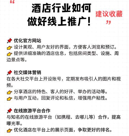 好用的网站如何推广引流？有哪些有效策略可以吸引更多访问者？