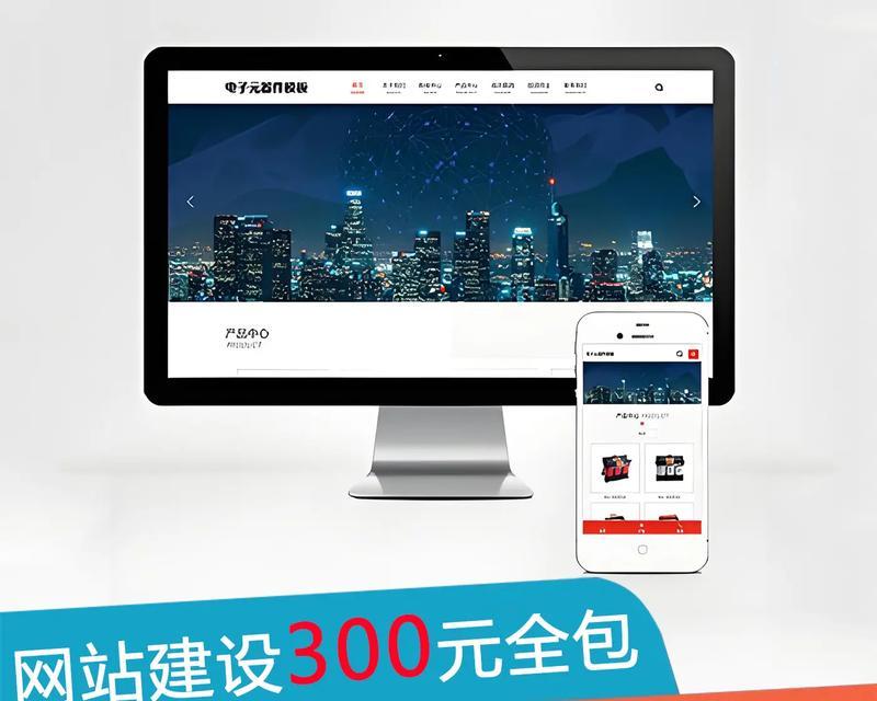 如何推广好网站？有效提升网站流量的策略有哪些？