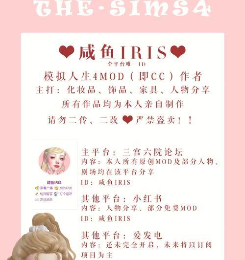 怎么做好咸鱼网站营销工作？有哪些有效策略？