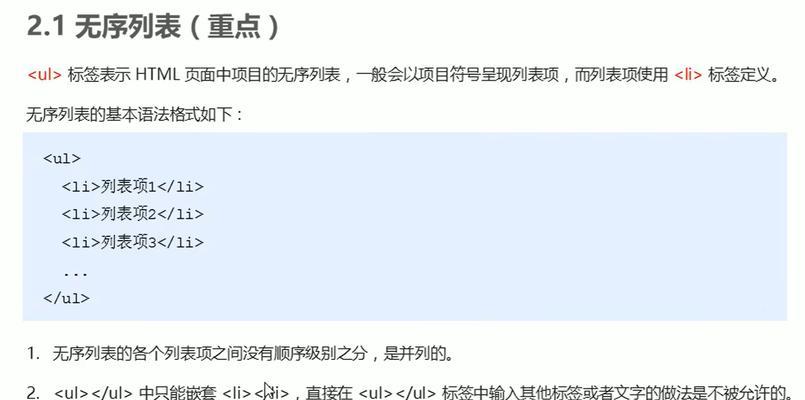 HTML特殊字符有哪些？这些符号分别代表什么含义？