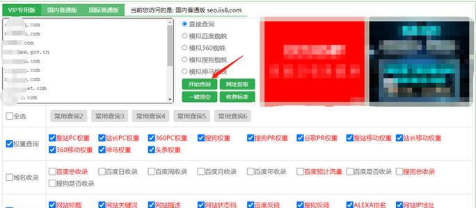 如何在网上推广域名网站？有效策略和常见问题解答？