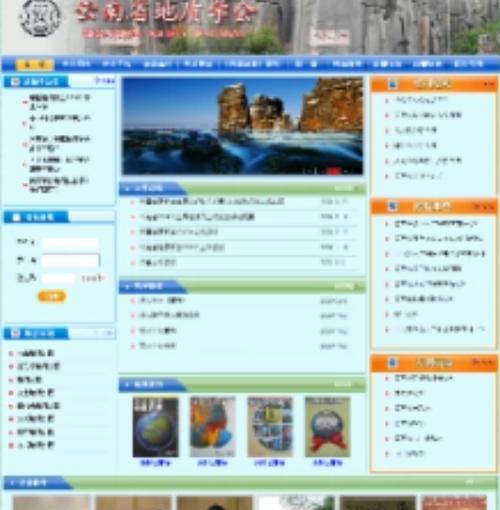 如何在网上推广域名网站？有效策略和常见问题解答？