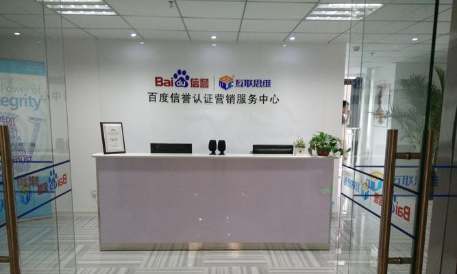 如何在网上推广域名网站？有效策略和常见问题解答？