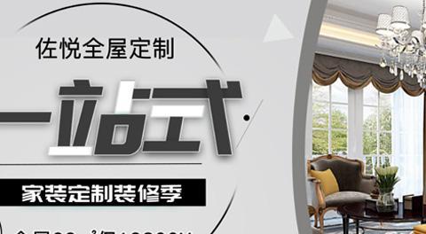 营销型企业网站怎么制作？制作流程和注意事项是什么？