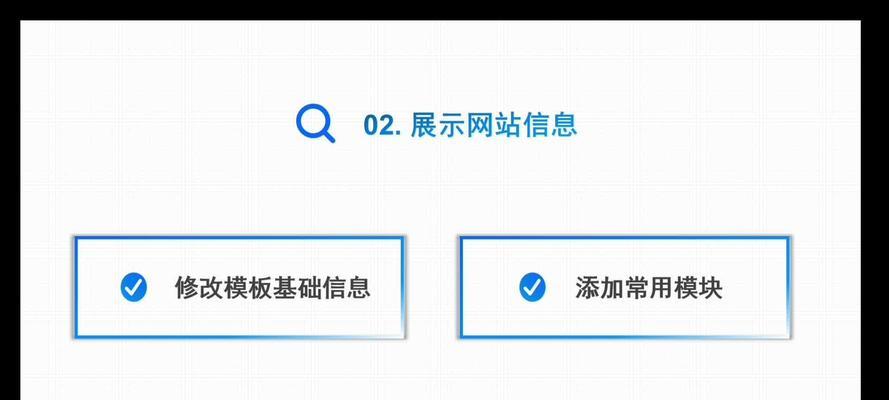 营销型企业网站怎么制作？制作流程和注意事项是什么？