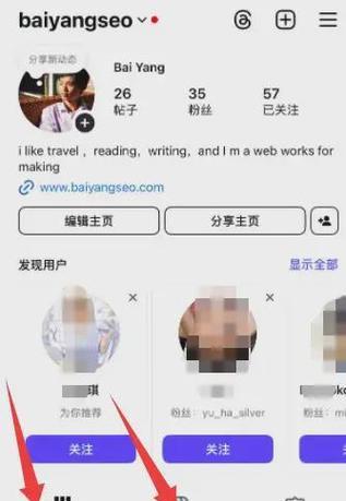 如何在社交网站上推广？有效策略和常见问题解答？
