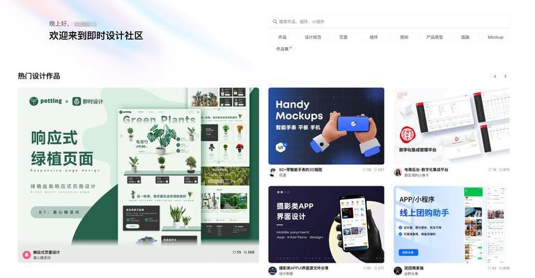你觉得身边有哪些是html页面？如何识别和使用它们？