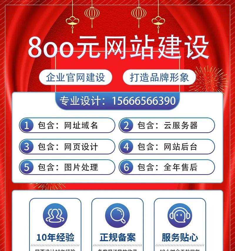 公司营销网站怎么建？需要哪些步骤和注意事项？