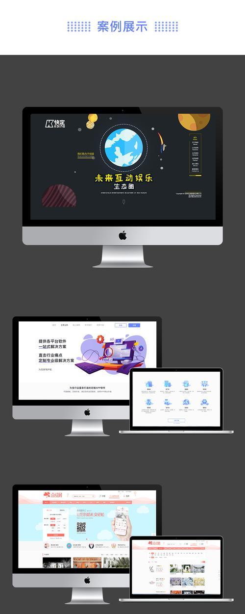 公司营销网站怎么建？需要哪些步骤和注意事项？