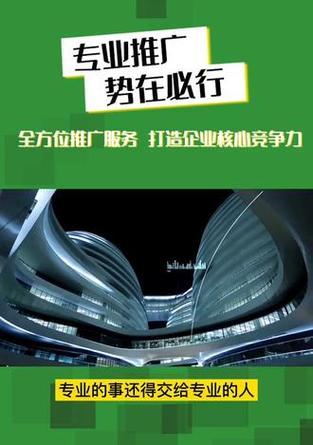 如何对网站进行推广运营？有哪些有效的策略和方法？
