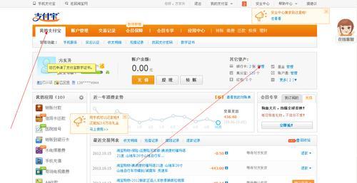 淘宝网站原理分析怎么写？如何深入理解其运作机制？