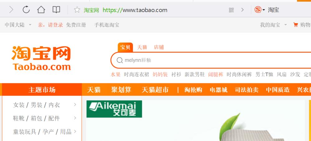 淘宝网站原理分析怎么写？如何深入理解其运作机制？