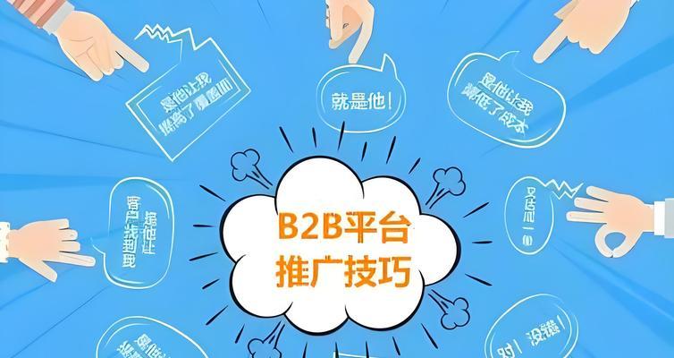 如何给公司网站做推广？有哪些有效的推广策略？