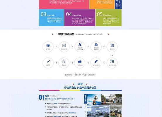 如何在家建设网站推广？有哪些步骤和技巧？