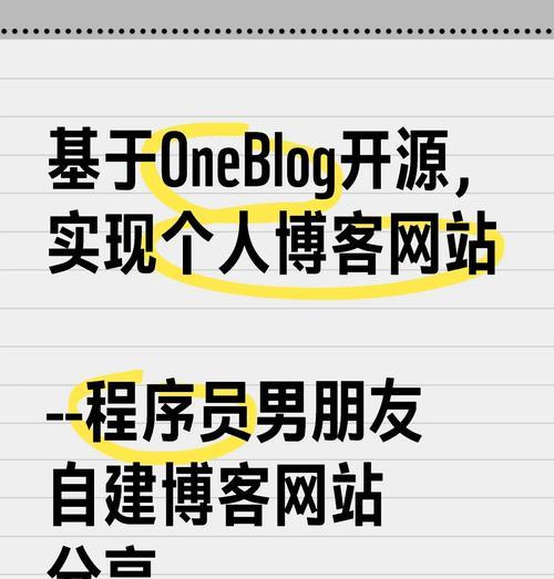 怎么登陆博客网站？遇到问题如何解决？
