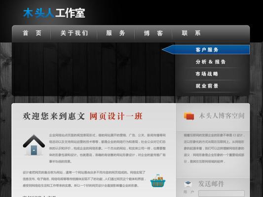 怎么登陆博客网站？遇到问题如何解决？