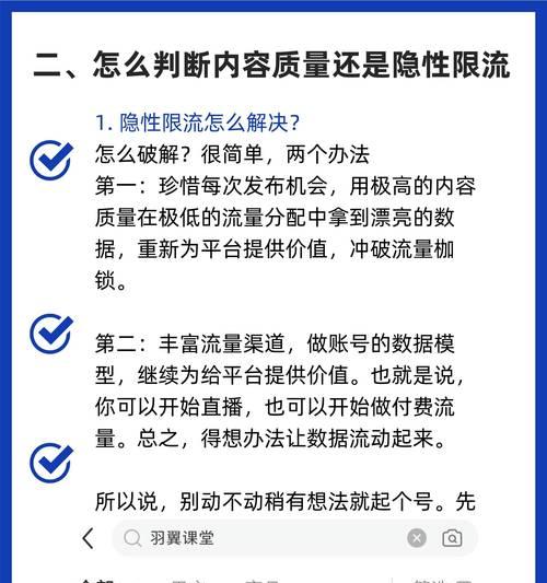 如何在网站上做推广赚钱？有哪些有效的策略和方法？