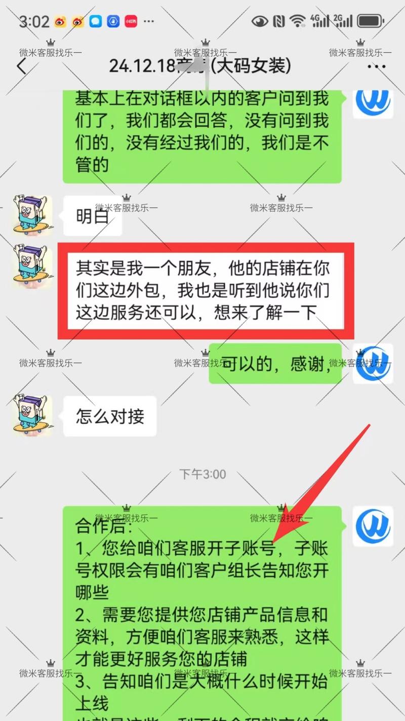一个网站怎么做营销助理？如何有效提升网站营销效果？