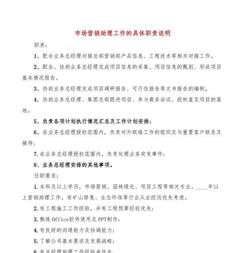 一个网站怎么做营销助理？如何有效提升网站营销效果？