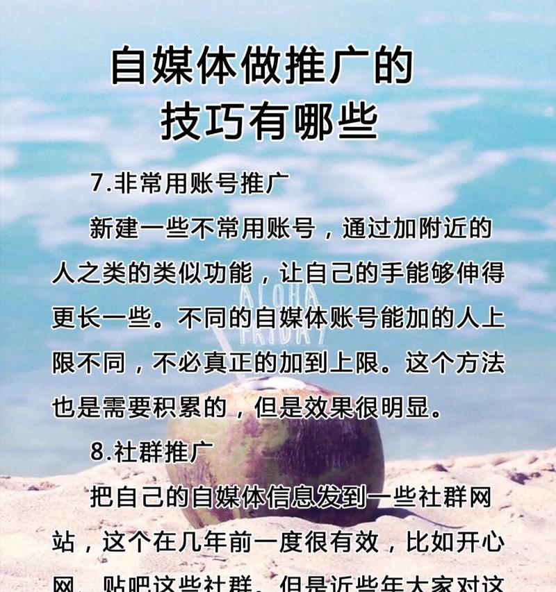 如何把一个网站推广开？网站推广的策略和常见问题有哪些？