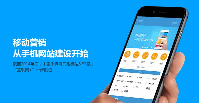 如何把一个网站推广开？网站推广的策略和常见问题有哪些？