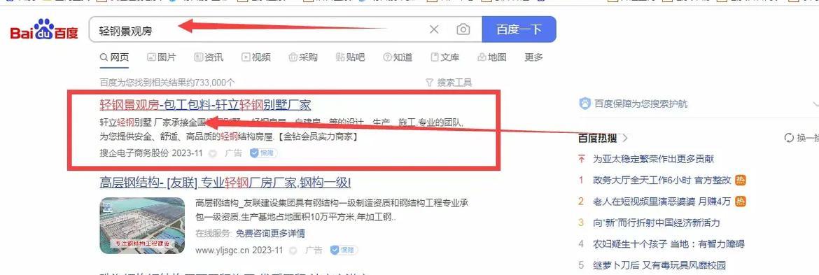 如何把一个网站推广开？网站推广的策略和常见问题有哪些？