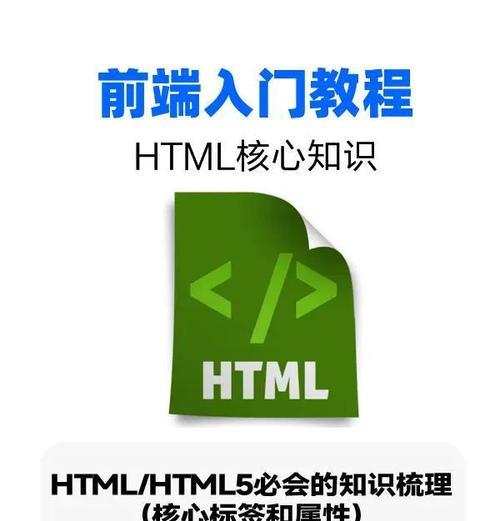 HTML废弃了哪些标签？这些标签的替代方法是什么？