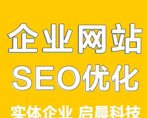 百度关键词网站怎么做？如何优化提升网站排名？