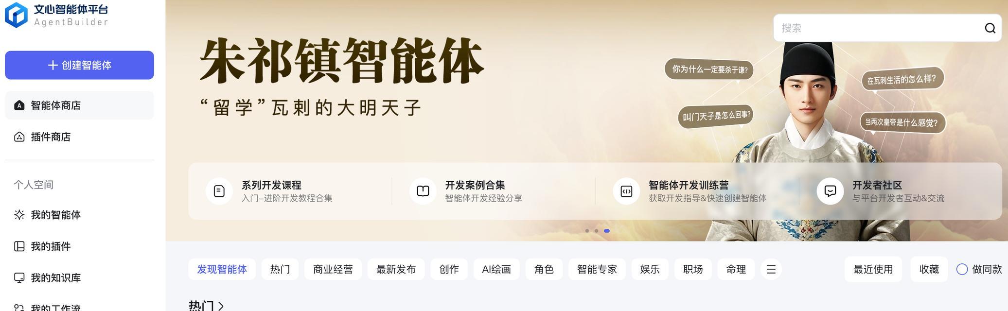 百度关键词网站怎么做？如何优化提升网站排名？