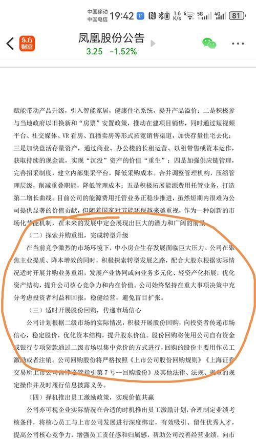 年报网站分析怎么做？分析年报网站的步骤和技巧是什么？