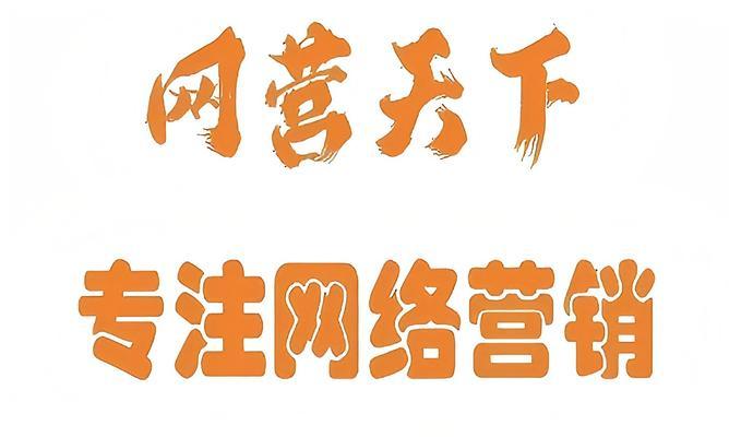 如何利用SEO推广你的网站？营销策略有哪些？