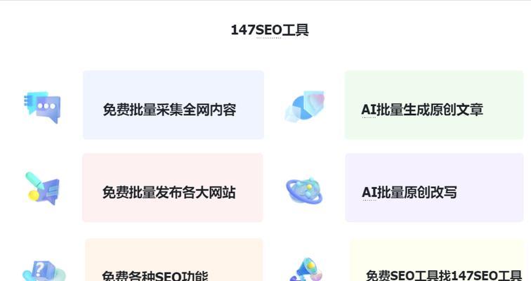 如何利用SEO推广你的网站？营销策略有哪些？