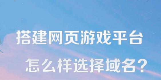 页游网站如何推广赚钱？有哪些有效策略可以实现盈利？