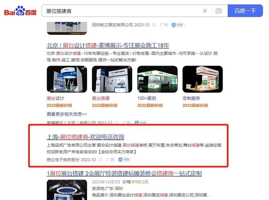 图文公司如何推广网站？有哪些有效的推广策略？