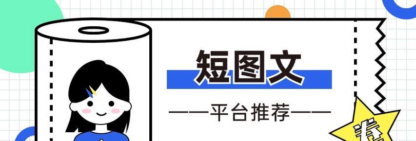 图文公司如何推广网站？有哪些有效的推广策略？