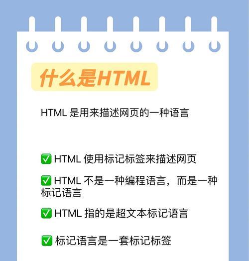 HTML换行标记有哪些？如何正确使用它们？