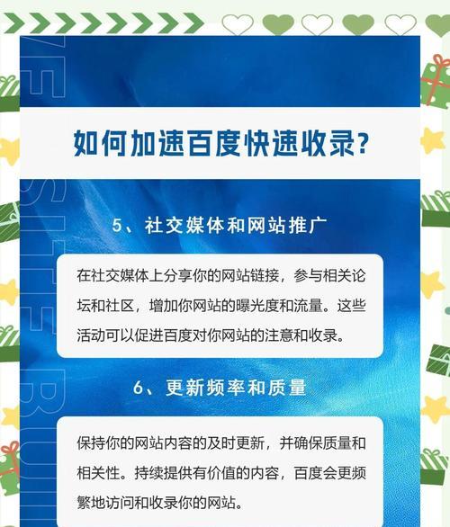 网站如何找百度推广人员？寻找合适百度推广人员的步骤是什么？