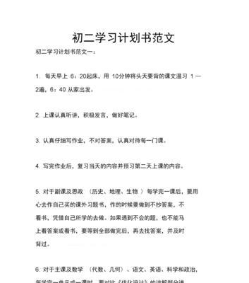 网站改版企划书怎么写？改版前需要考虑哪些因素？