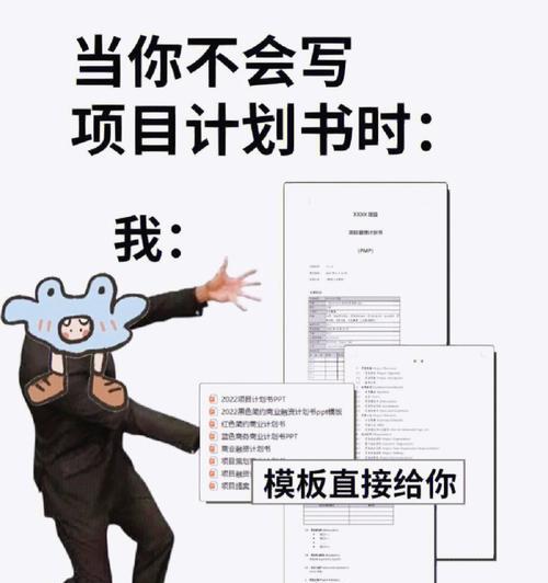 网站改版企划书怎么写？改版前需要考虑哪些因素？
