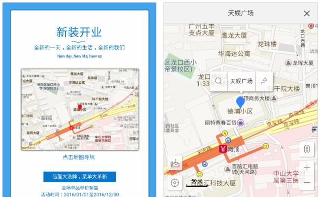 地图网站如何更新？更新地图网站的步骤和常见问题是什么？
