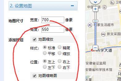地图网站如何更新？更新地图网站的步骤和常见问题是什么？