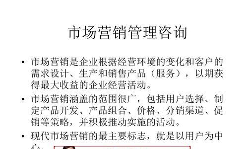 市场营销网站登录步骤是什么？遇到问题如何解决？