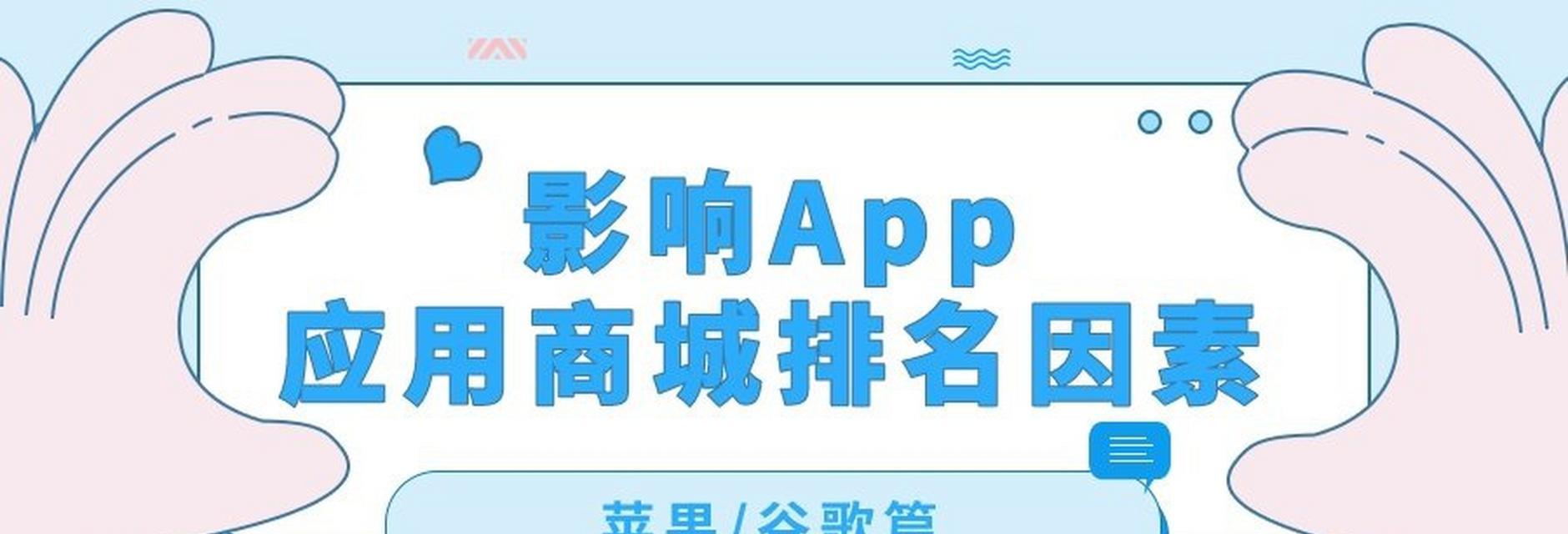 网站关键词怎么应用？如何有效提升SEO排名？