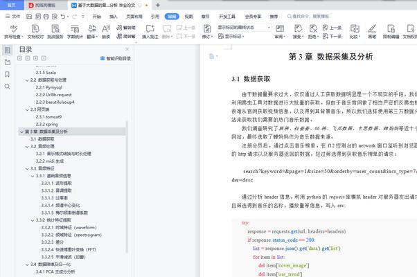怎么分析文献网站的类型？有哪些常见的文献网站类型？