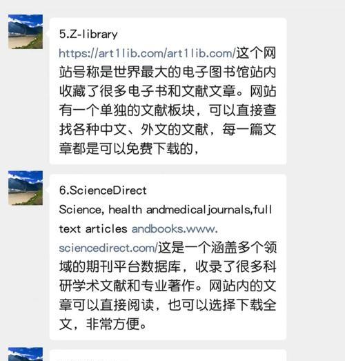 怎么分析文献网站的类型？有哪些常见的文献网站类型？